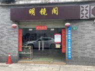 案例展示