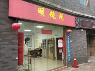 案例展示