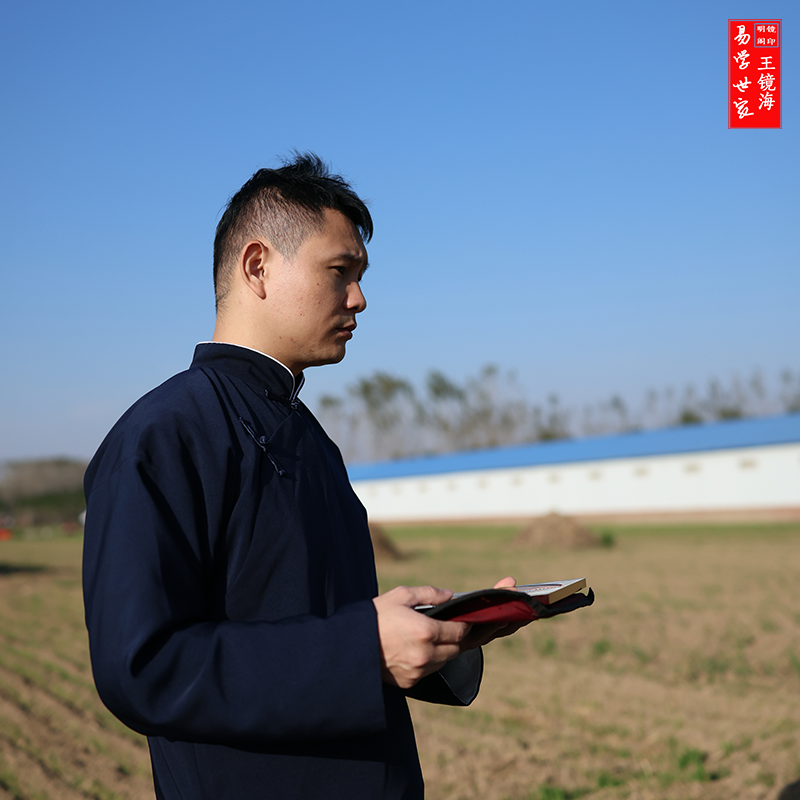风水调整案例